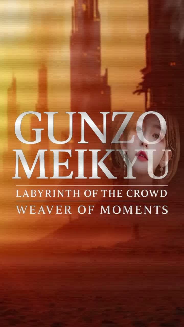 GUNZO MEIKYU // CROWD ERROR ⟲