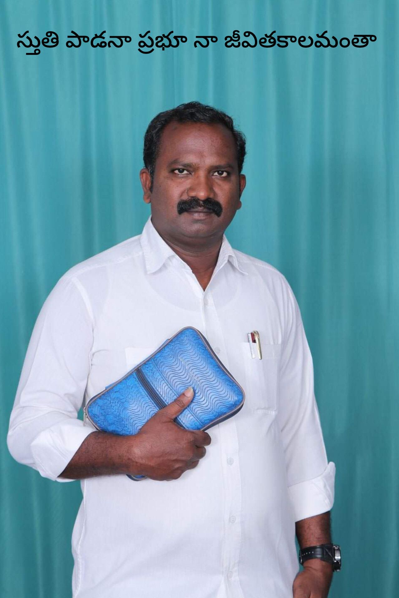 స్తుతి పాడనా ప్రభూ 