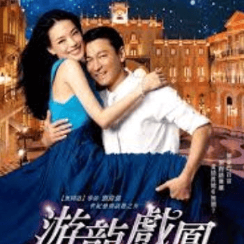 童化tong hua