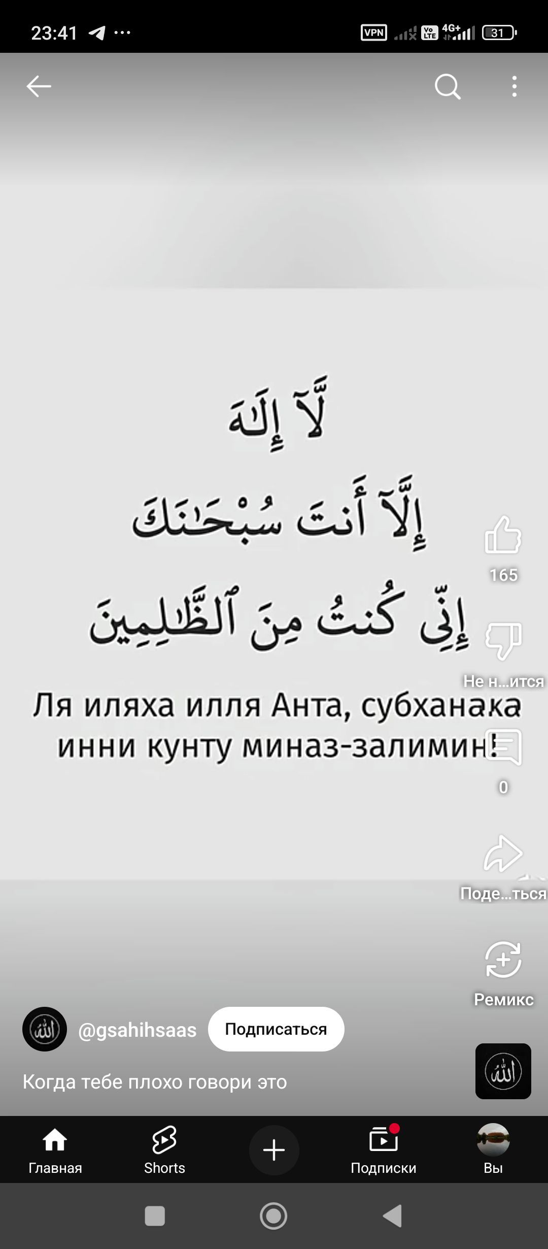 Кимди сынамас .