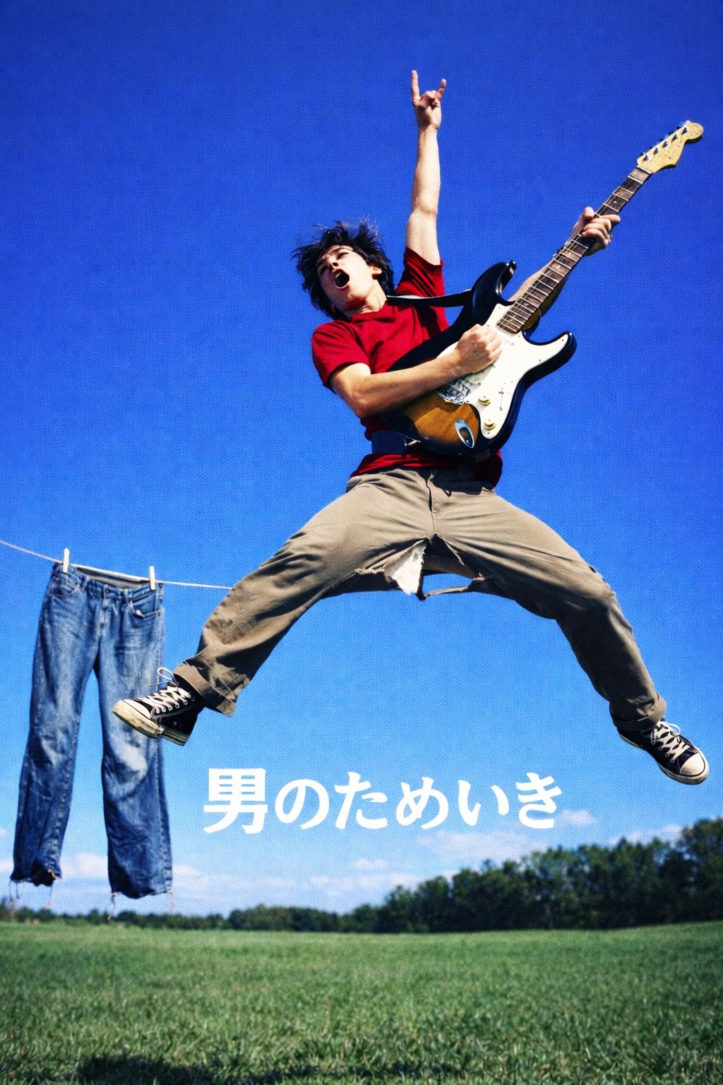 男のためいき
