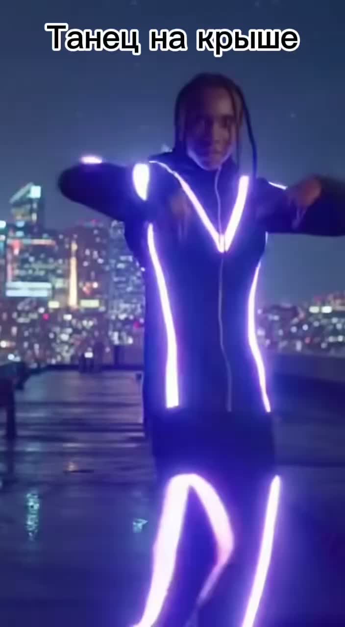 Neon Dance on the Edge ( Танцы на крыше)
