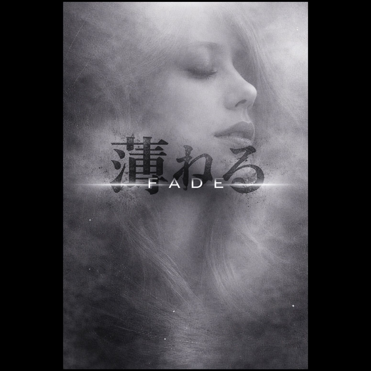 FADE