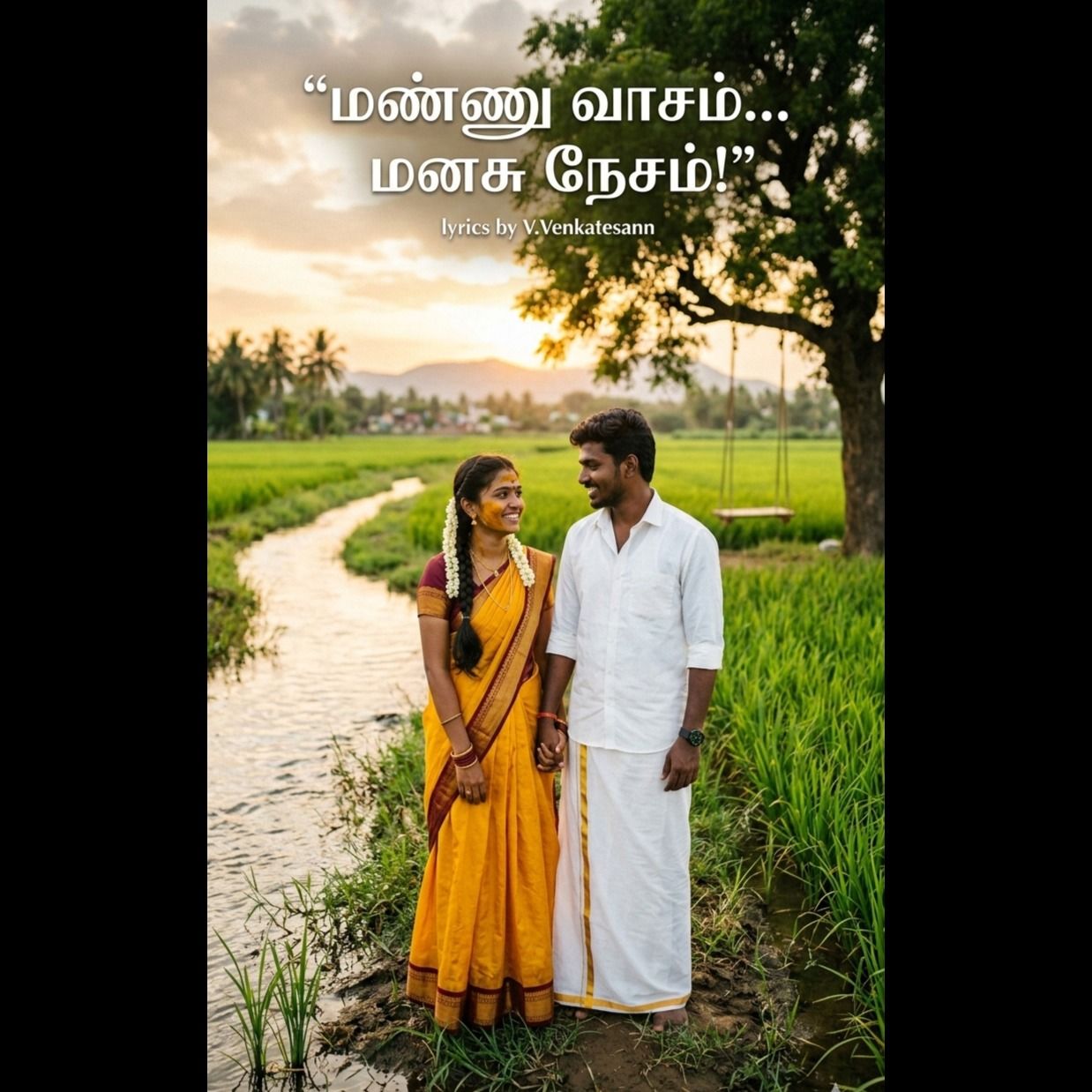 Mannu Vasam Manasu Nesam