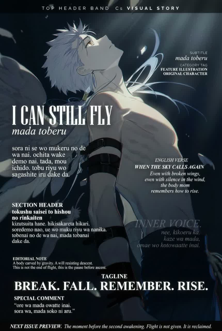 我還能飛  I Can Still Fly