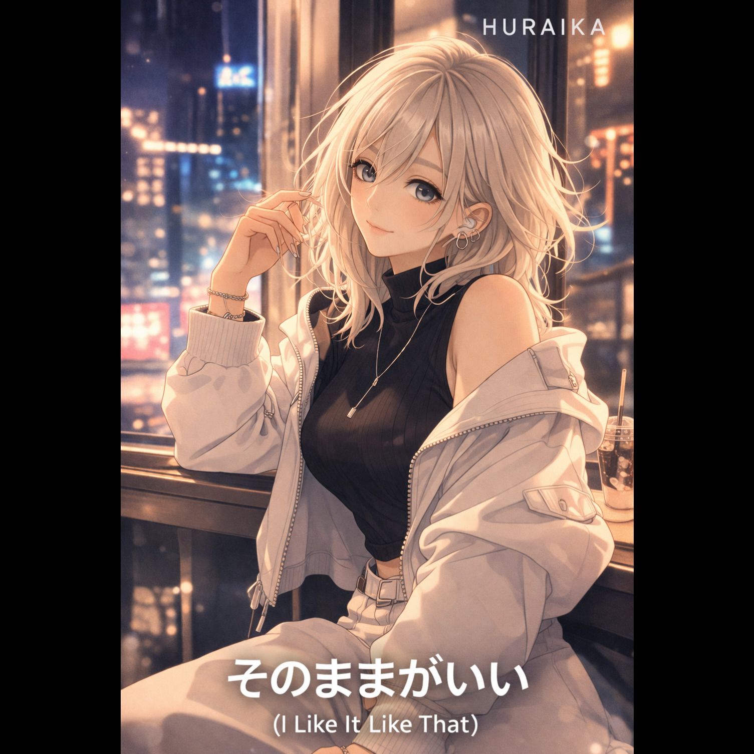 そのままがいい (I Like It Like That) - (Crimson Remix)