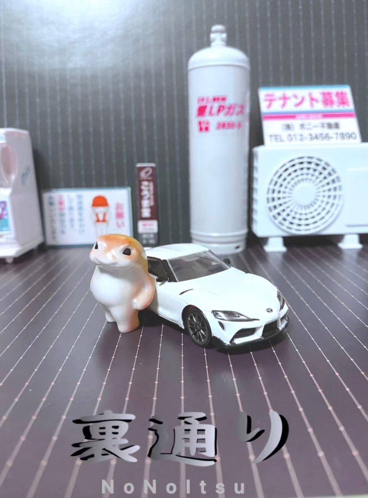 裏通り