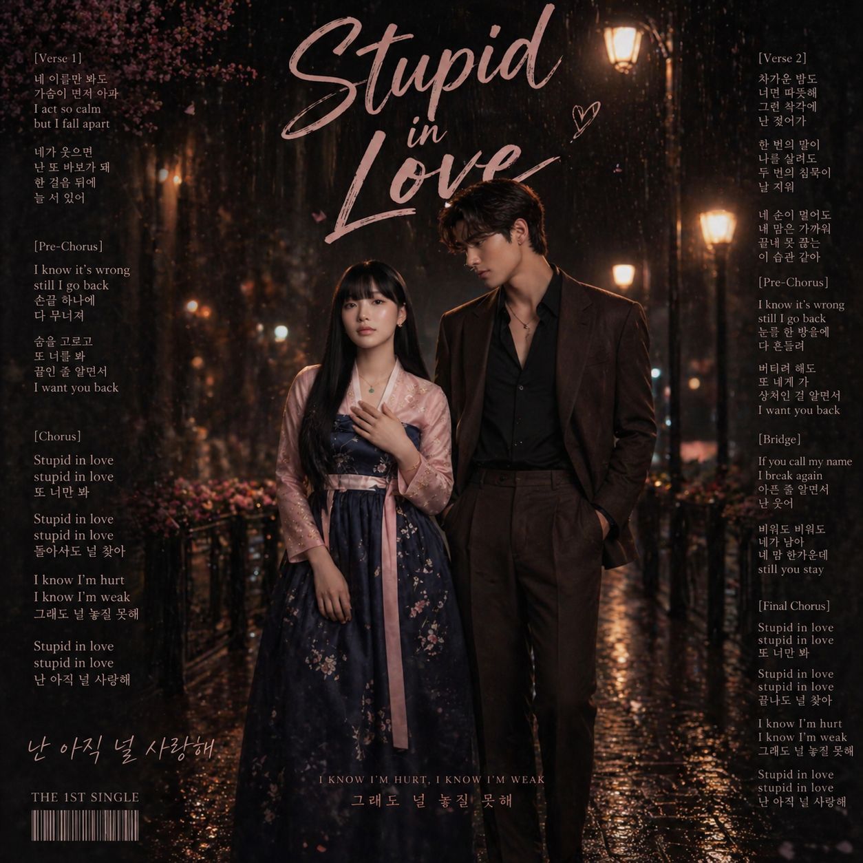 Stupid In Love
