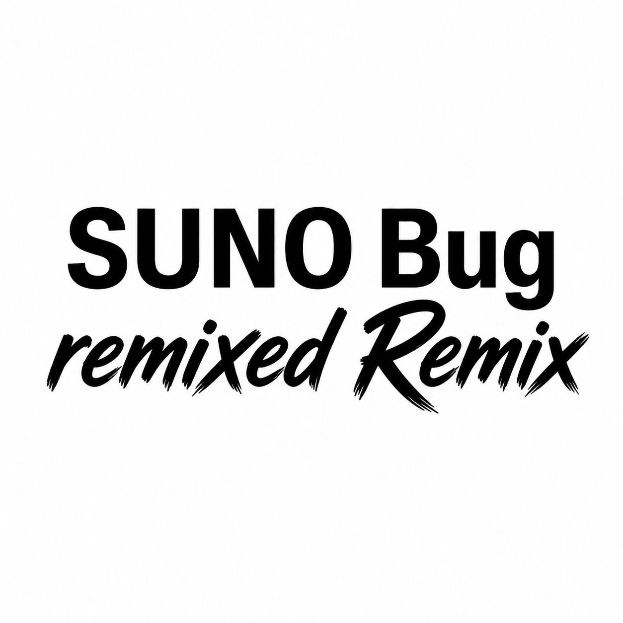 Suno Bug ?!? (remixed Remix)