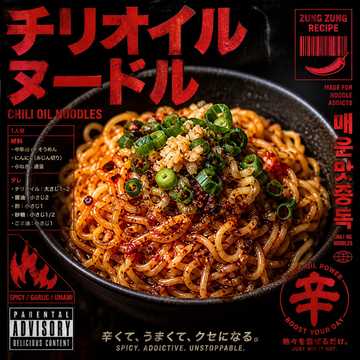 ZUNG ZUNG NOODLES