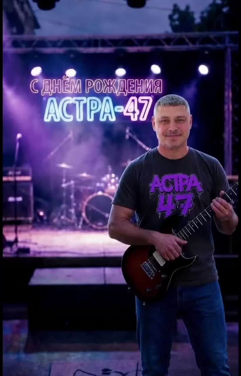 47AM ASTRAFM