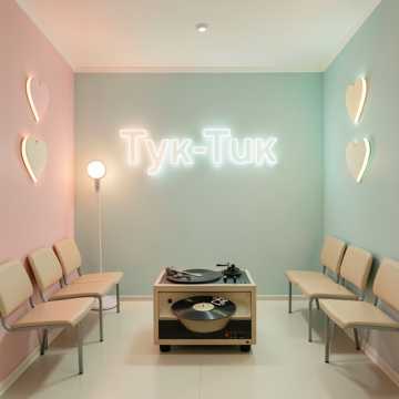 Слышу сердца стук Тук-Туk