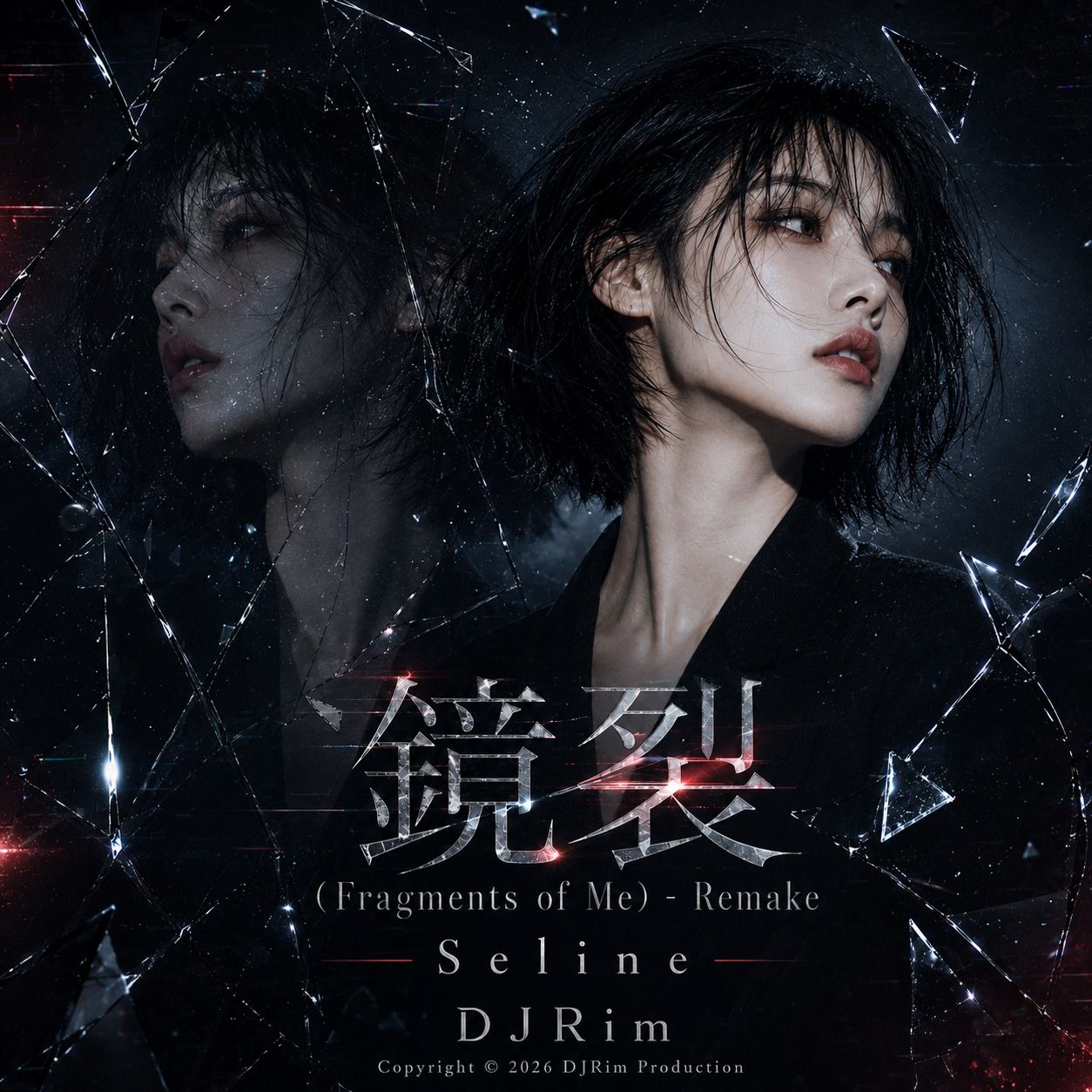 鏡裂 (Fragments of Me) - Remake
