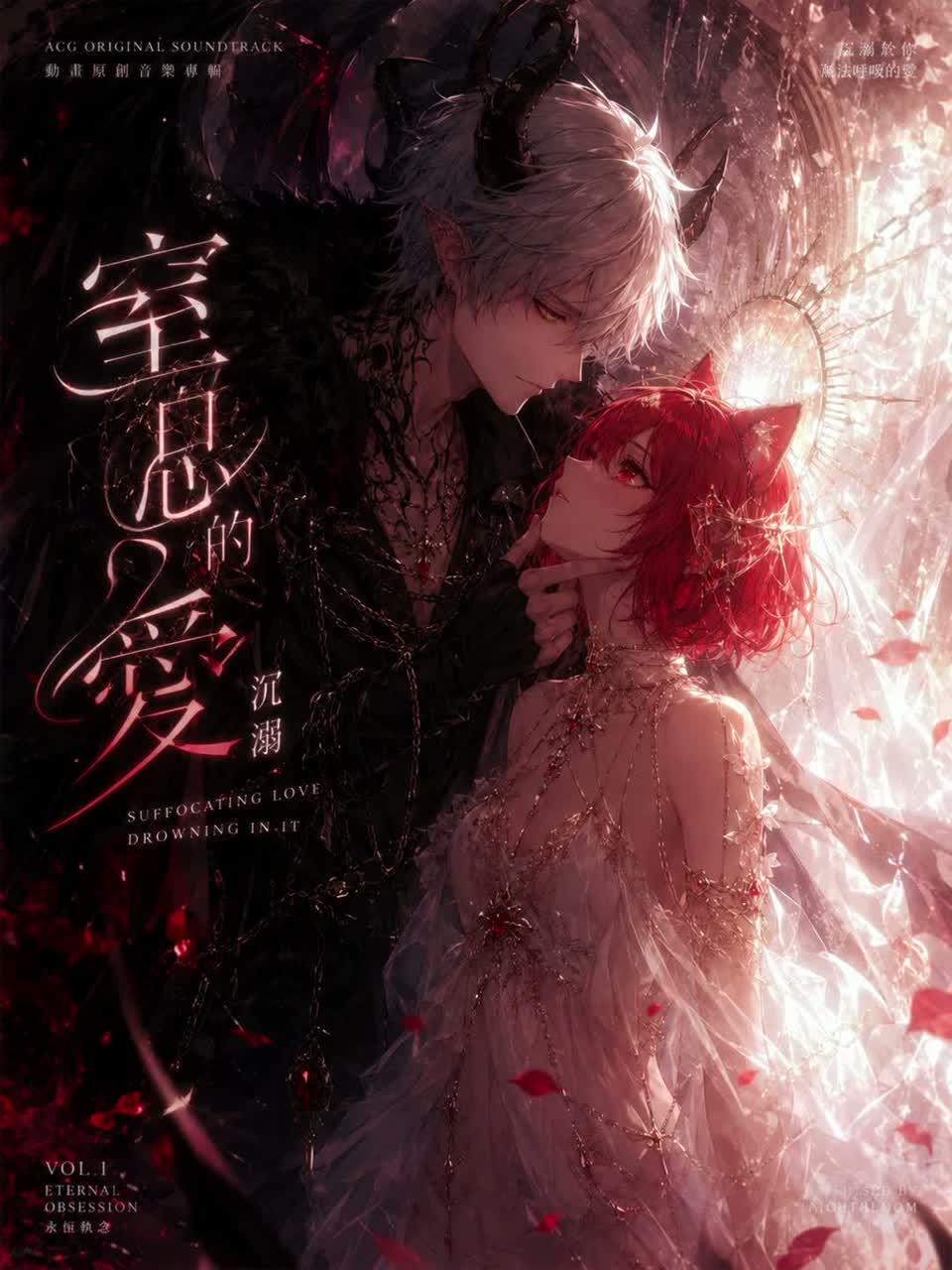 甜心往哪走?!! -Sweetheart, Where Are You Going?!!!-