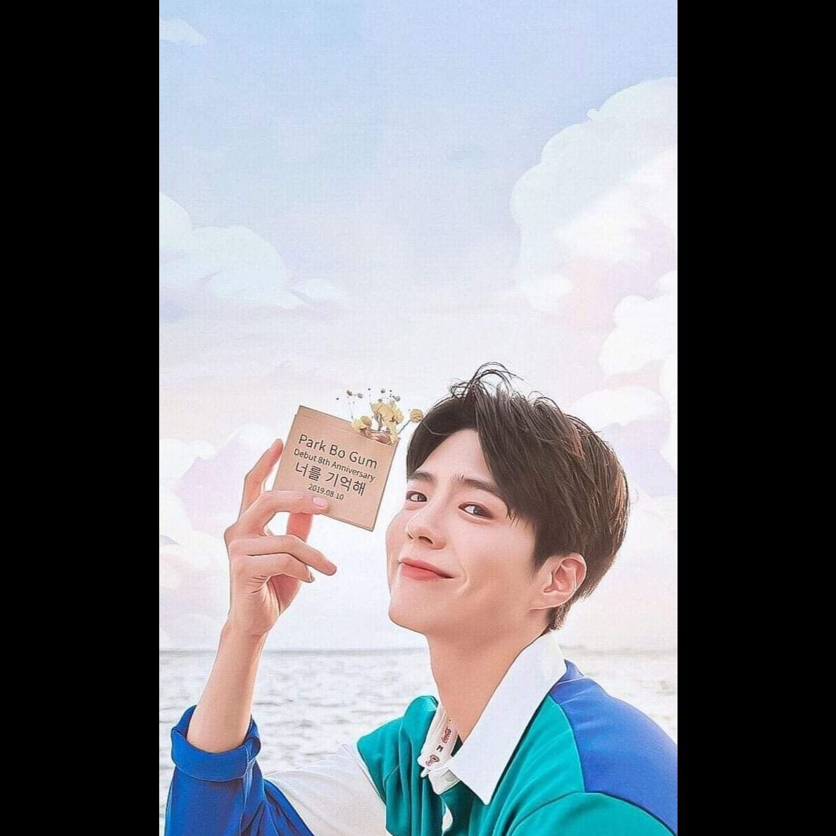 봄처럼 너 (Like Spring, You)