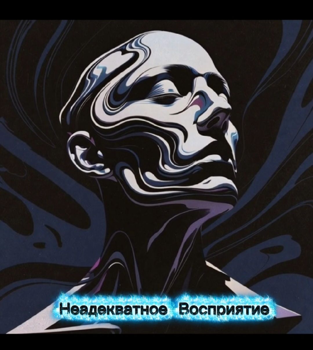 Выгораю изнутри ...(авторский текст.) (Remix)