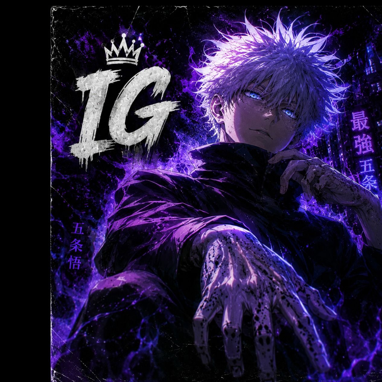 Vazio Irrestrito   (Satoru Gojo)