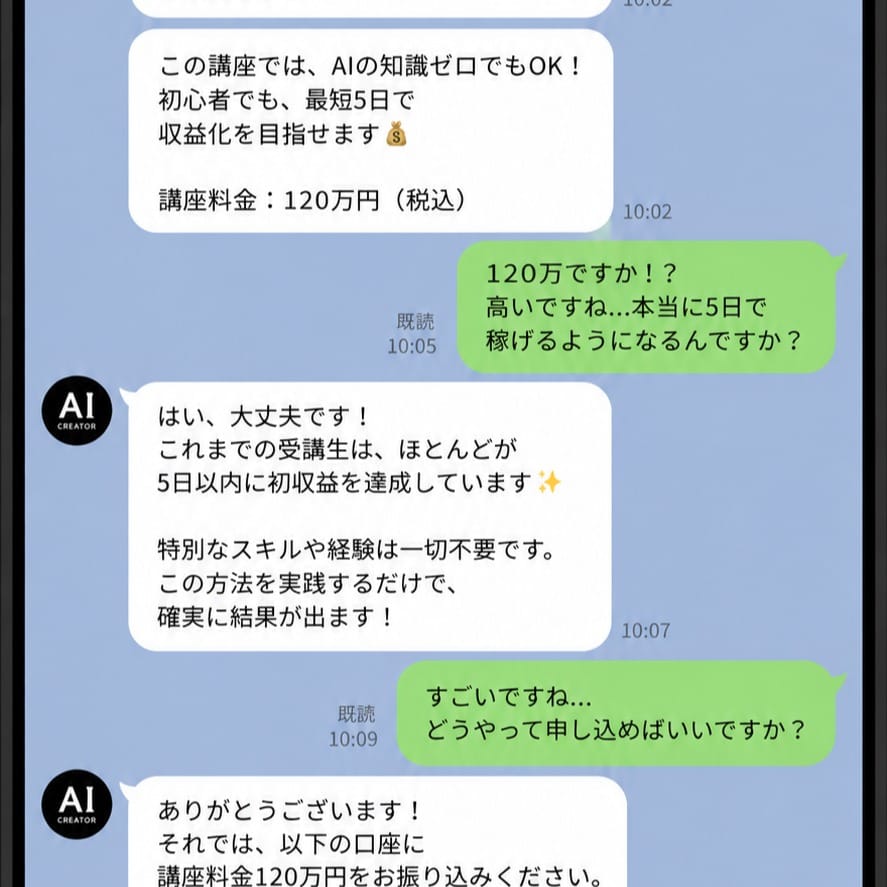 夢があふれる情報商材