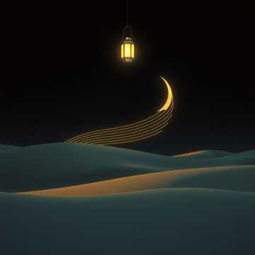 Sab 5 (Cover Arabic )