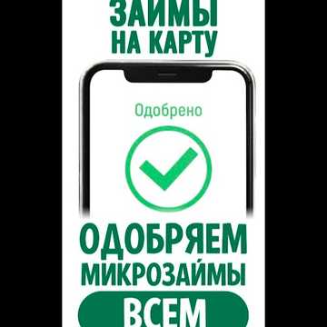 Твой завтрашний нерв