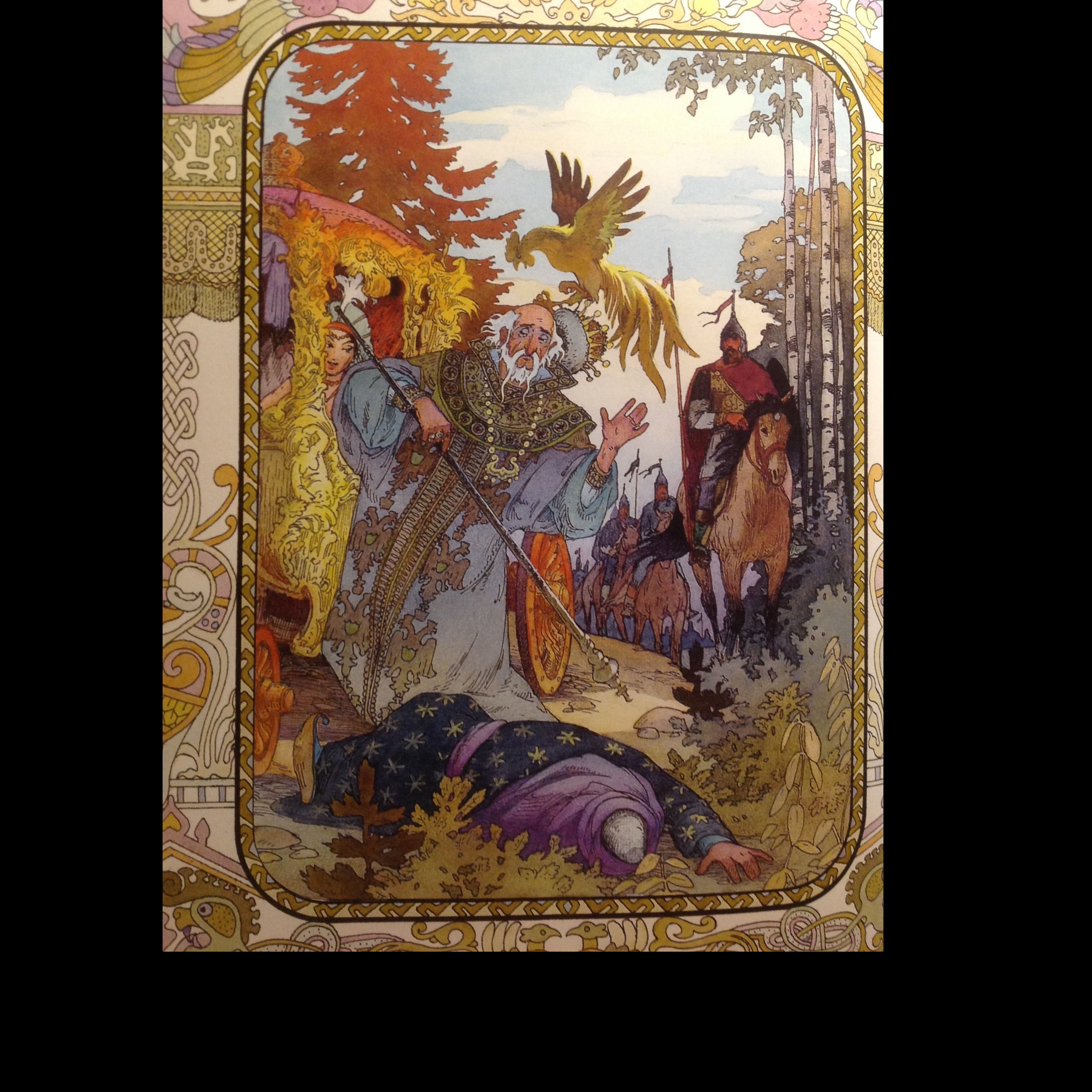 Гибель Дадона (The Death of Dadon)