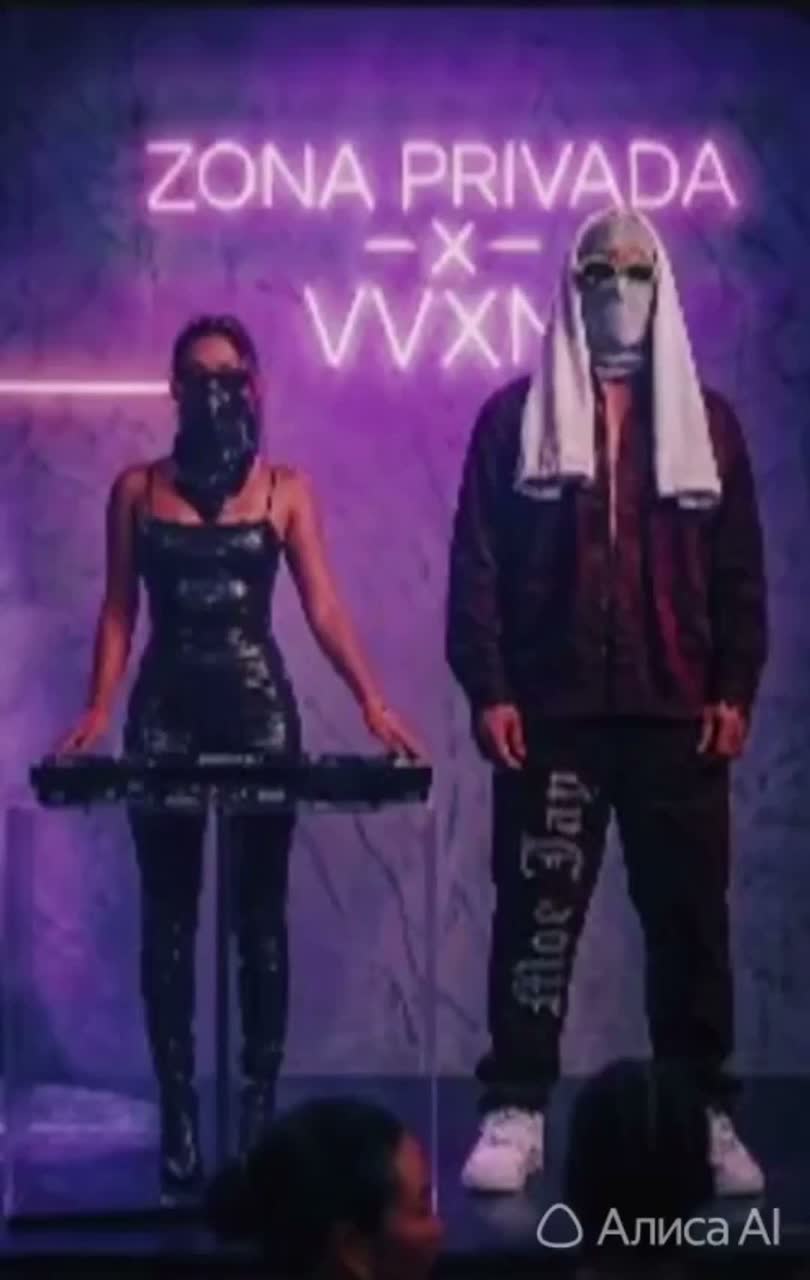 Moe Jay x VVXN - ZONA PRIVADA (Ales's speed garage remix)