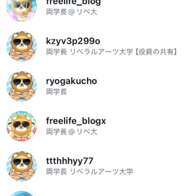 それ、ワシちゃうで!