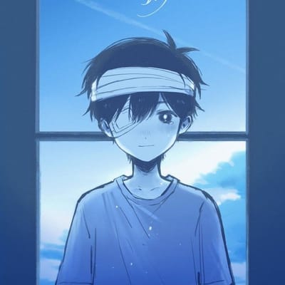 BOA NOITE - Sunny/Omori || CAOS☆ (Remix)
