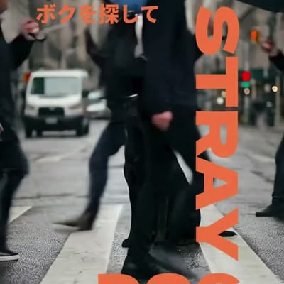 ボクを探して KOUKA voice