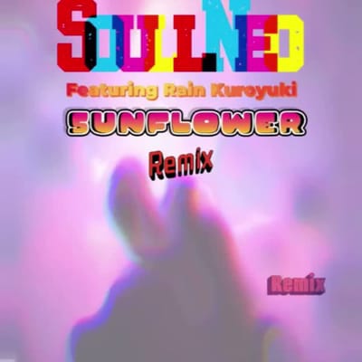 Sunflower (해바라기 리믹스)