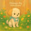 희동이의 대모험 (Hidong’s Big Adventure)
