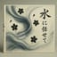 🌪️風🌪️Kaze [Let it to the wind] Jap Vers.