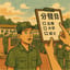 分發日 | Distribution unit