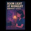 Room Light at Midnight