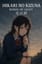 Hikari no Kizuna / Bonds of Light