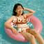 おひとりSummer通信