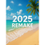 듀스 - 여름안에서 (2025 Remake)