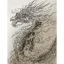龍の聲