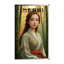 《竹影靜靜》