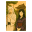 狐火の夕暮れ [妖狐＆ 絡新婦]