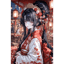 『艶舞花魁道中』