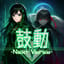 鼓動-Next Verse- 