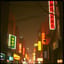Electric Dreams