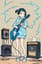 サンダーポップ (Lightning Rock)