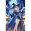 魔法の言葉 