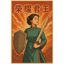 榮耀君王 (v2)