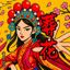葬花