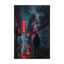 广州暗影 (Shadows of Guangzhou) v2