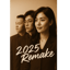 모자이크-자유시대 (2025 Remake)