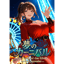 夢のカーニバル ~Le Carnaval des Rêves version japonaise~